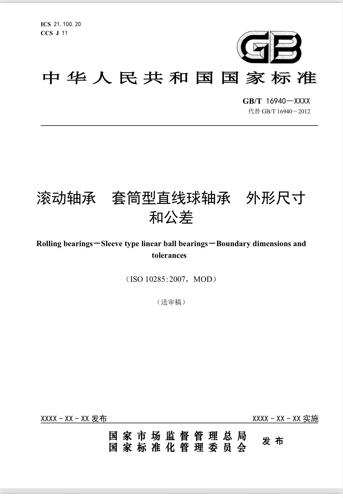 QQ图片20260728120949.jpg